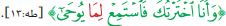 سورة